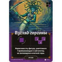 настольная игра Картографы. Герои