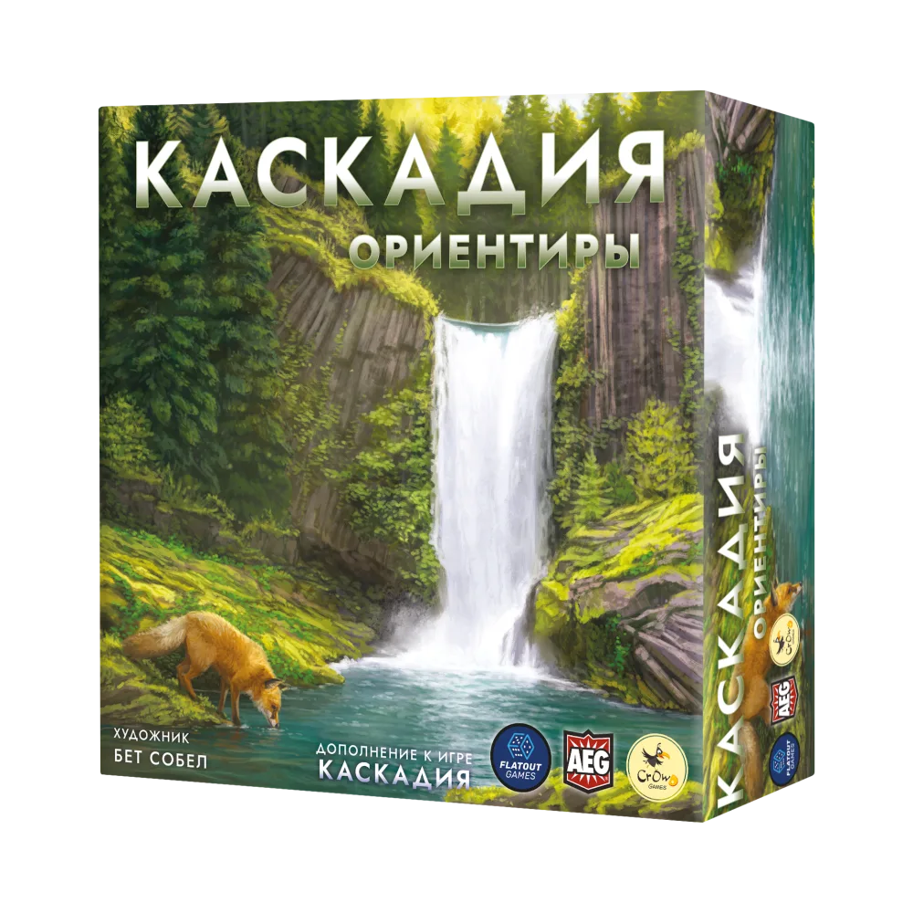 настольная игра Каскадия. Дополнение: Ориентиры
