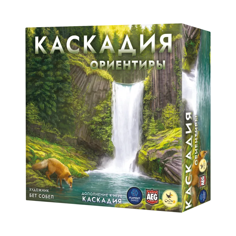настольная игра Каскадия. Дополнение: Ориентиры