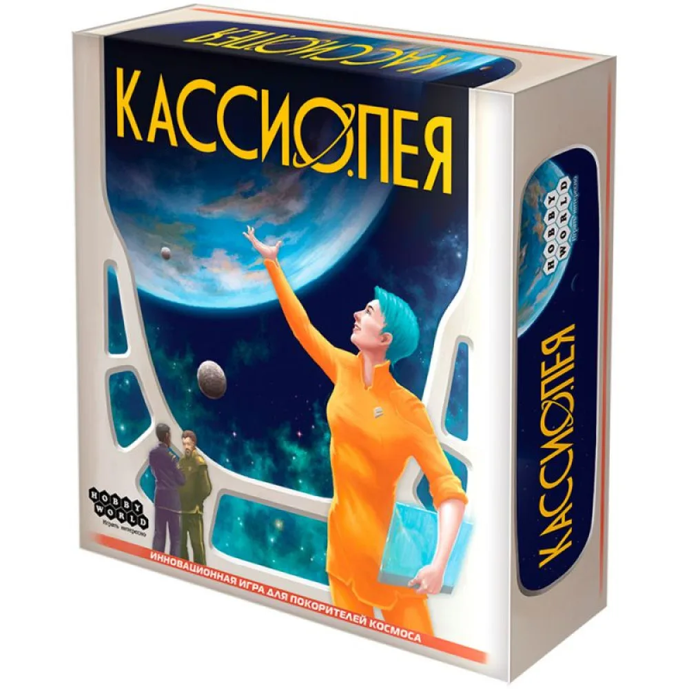 настольная игра Кассиопея
