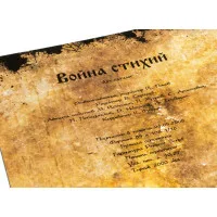 настольная игра Каталог иллюстраций «Война Стихий»