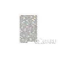 настольная игра Кескифе? (новое издание)