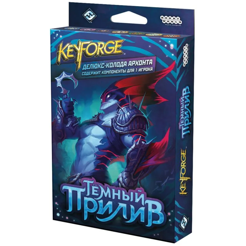 настольная игра KeyForge: Тёмный прилив. Делюкс-колода архонта