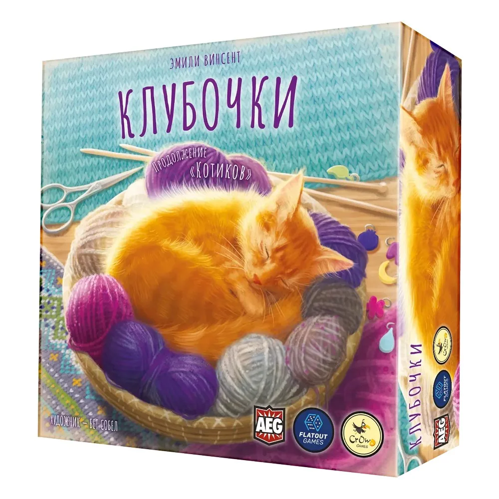 настольная игра Клубочки