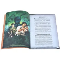 настольная игра Книга-игра Escape Quest: Ахтунг! Ктулху: Армия глубоководных