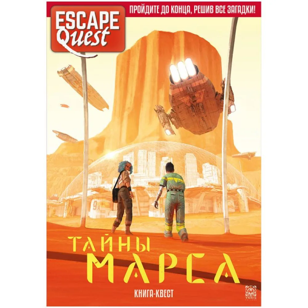 настольная игра Книга-игра 