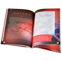 настольная игра Книга-игра 