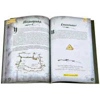 настольная игра Книга-игра 