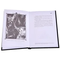 настольная игра Книга-игра 