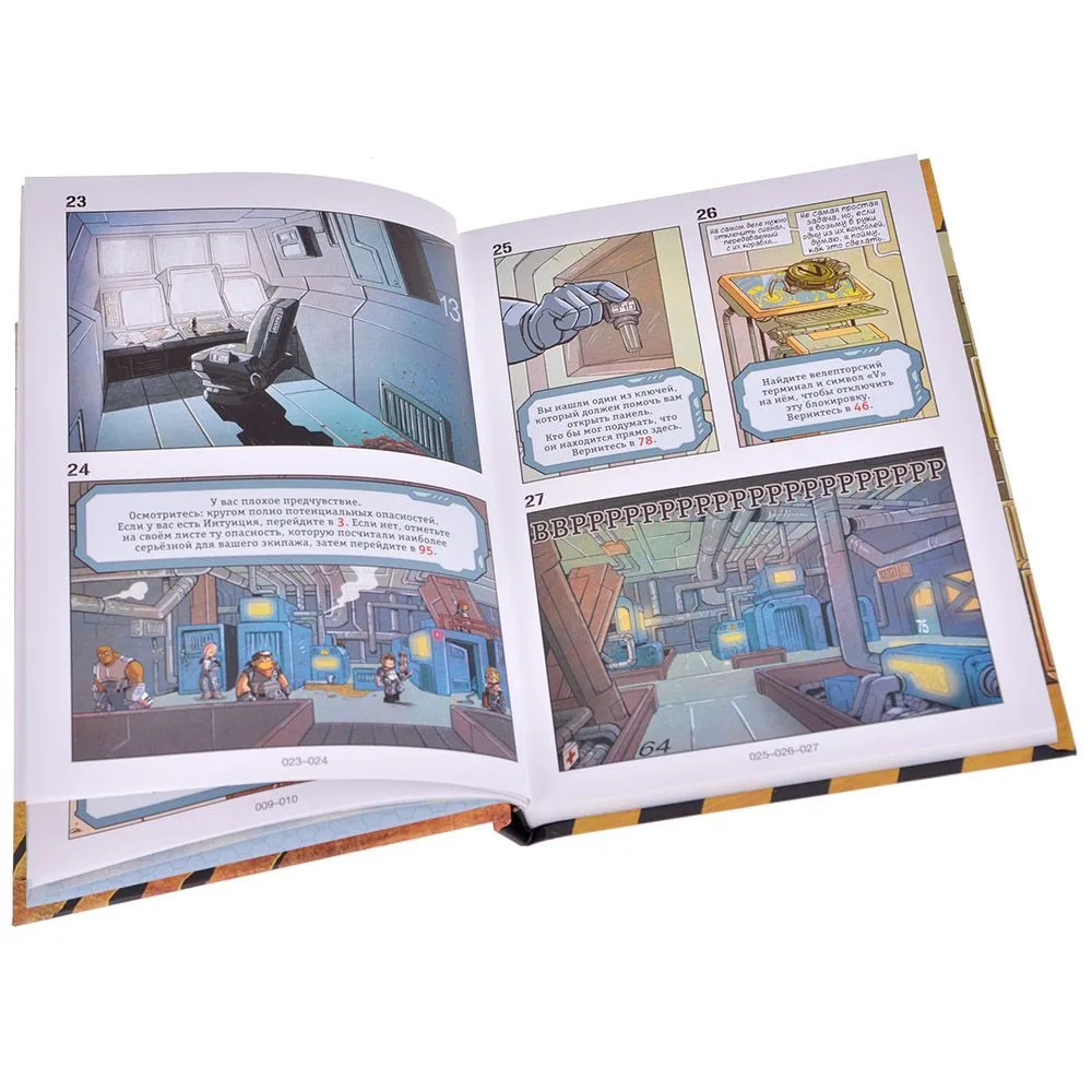 настольная игра Книга-игра 