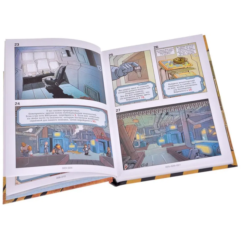настольная игра Книга-игра 
