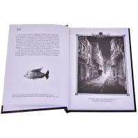 настольная игра Книга-игра 