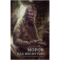 настольная игра Книга-игра 