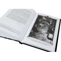 настольная игра Книга-игра 
