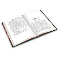 настольная игра Книга 
