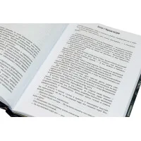 настольная игра Книга 