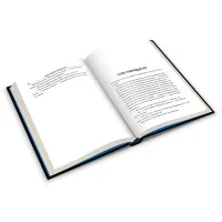 настольная игра Книга 