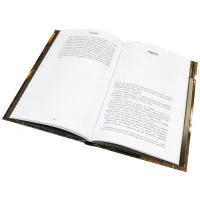 настольная игра Книга 