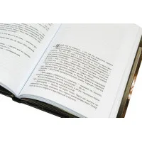 настольная игра Книга 
