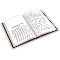 настольная игра Книга 