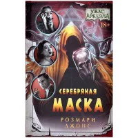 настольная игра Книга 