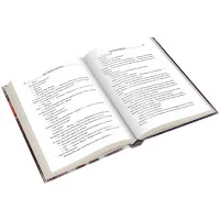 настольная игра Книга 