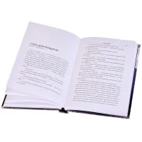 настольная игра Книга 