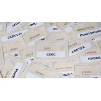 настольная игра Кодовые имена. Глубоко под прикрытием / Codenames Deep Undercover