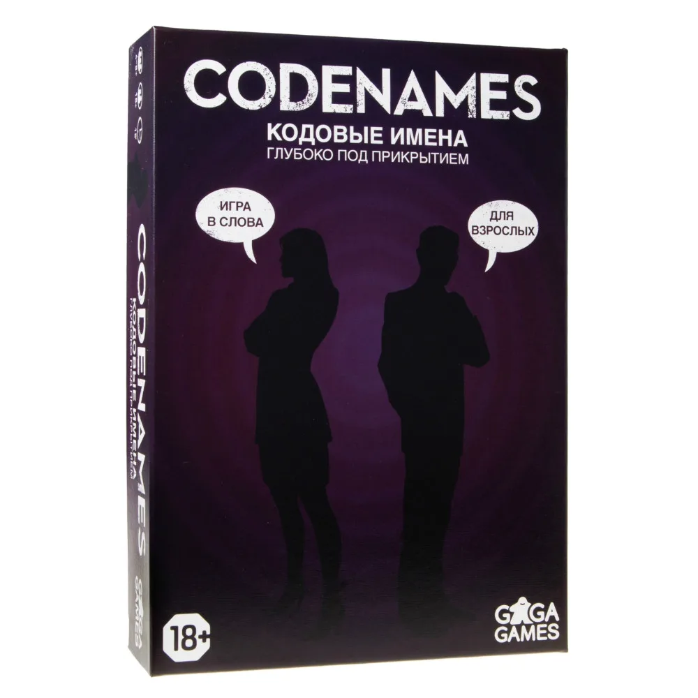 настольная игра Кодовые имена. Глубоко под прикрытием / Codenames Deep Undercover