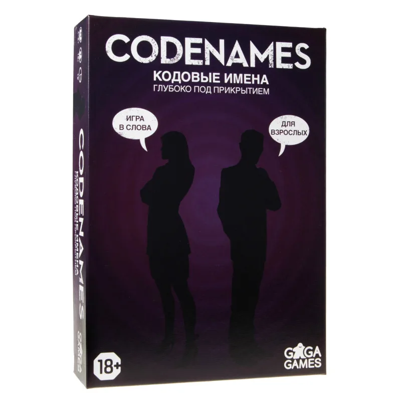 настольная игра Кодовые имена. Глубоко под прикрытием / Codenames Deep Undercover