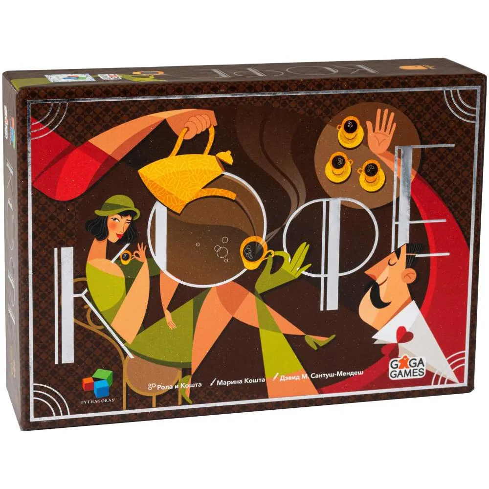 настольная игра Кофе
