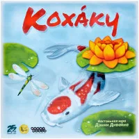 настольная игра Кохаку