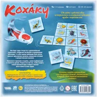 настольная игра Кохаку