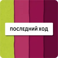 настольная игра Коллективный разум