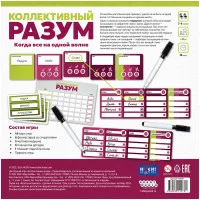 настольная игра Коллективный разум