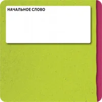 настольная игра Коллективный разум