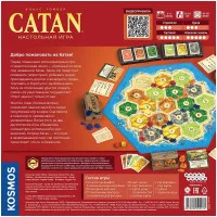 настольная игра Колонизаторы / Catan