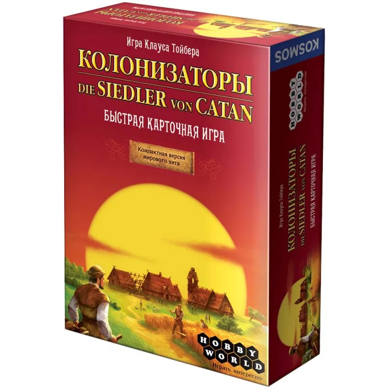 настольная игра Колонизаторы / Catan. Быстрая карточная игра