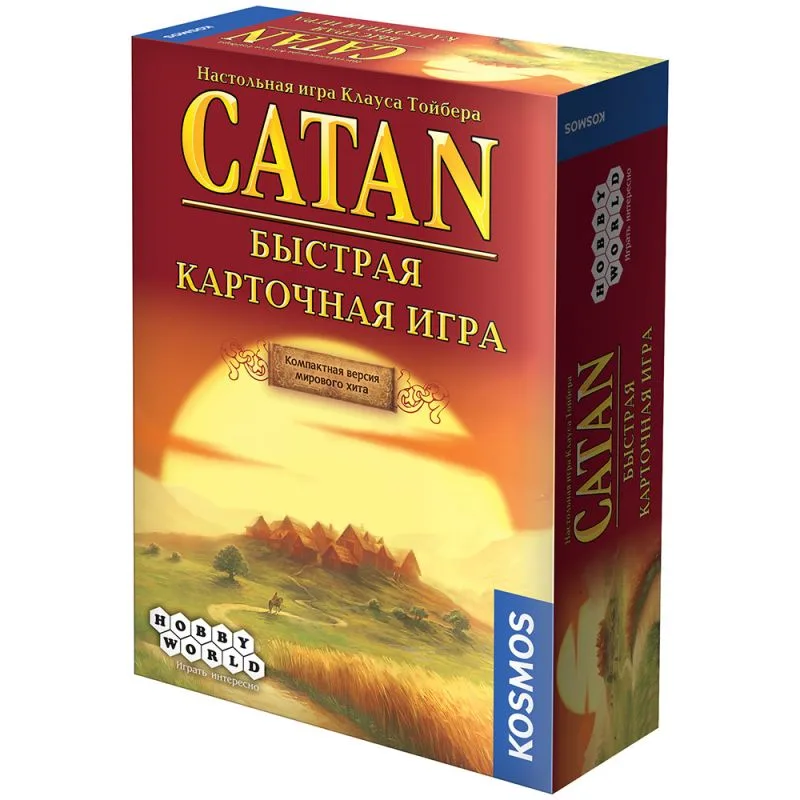настольная игра Колонизаторы / Catan. Быстрая карточная игра