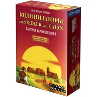 настольная игра Колонизаторы / Catan. Быстрая карточная игра