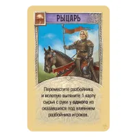 настольная игра Колонизаторы / Catan. Расширение для 5-6 игроков