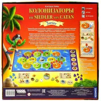 настольная игра Колонизаторы Junior (новая версия)