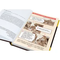 настольная игра Комикс-игра 