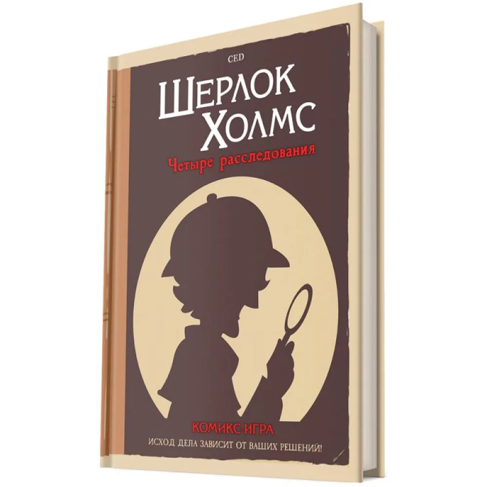 настольная игра Комикс-игра 