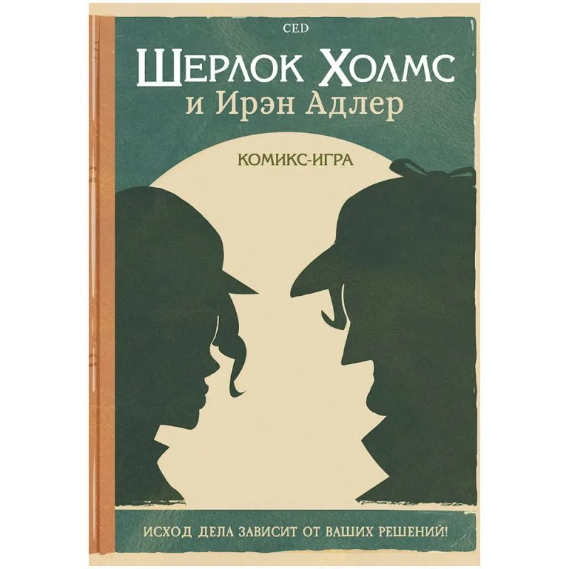 настольная игра Комикс-игра 