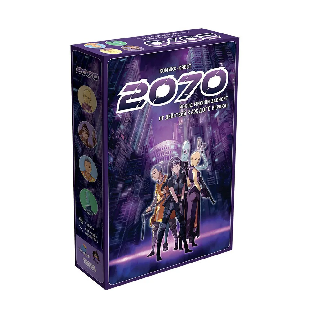 настольная игра Комикс-квест 2070