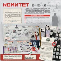 настольная игра Комитет