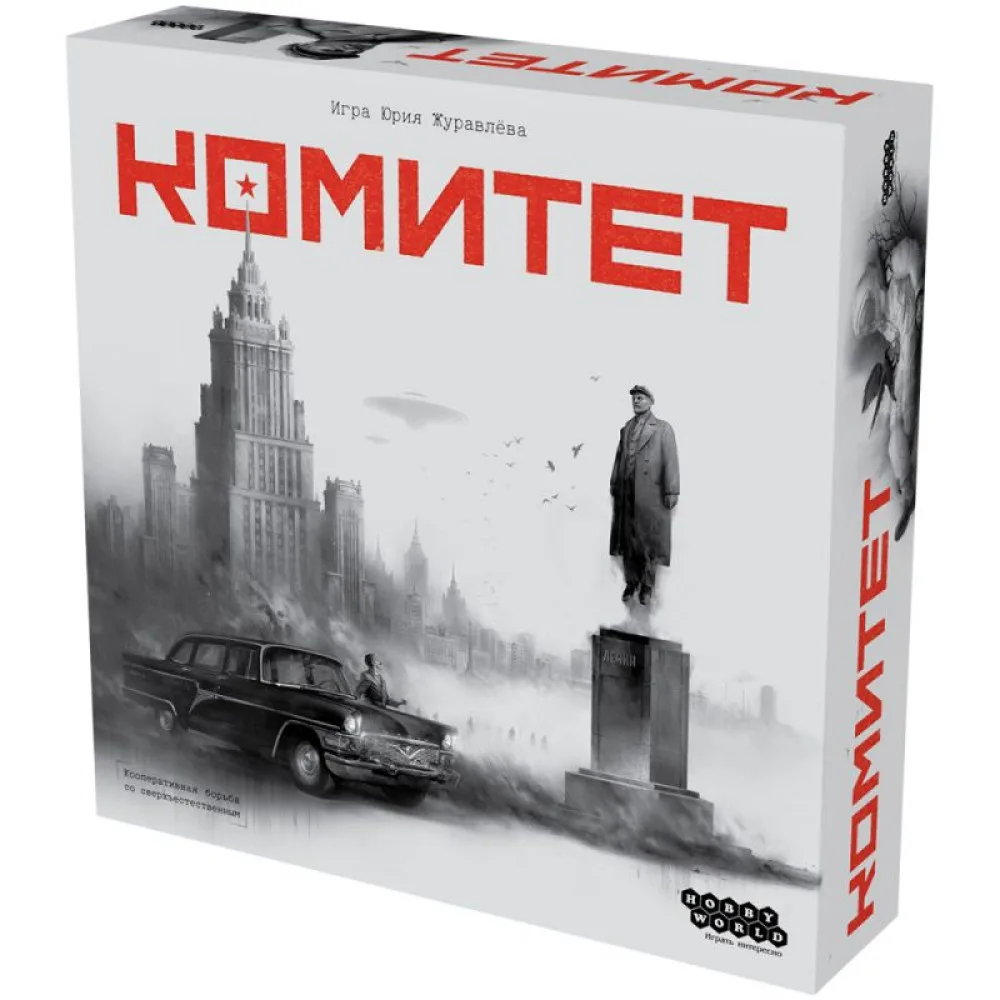 настольная игра Комитет