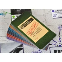 настольная игра Комитет