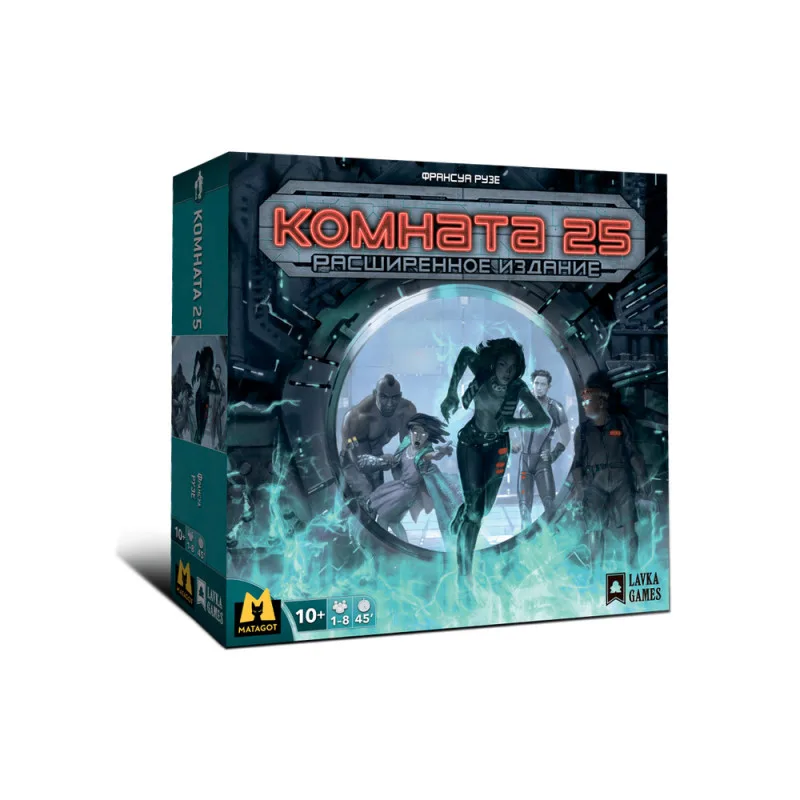 настольная игра Комната 25: Расширенное издание